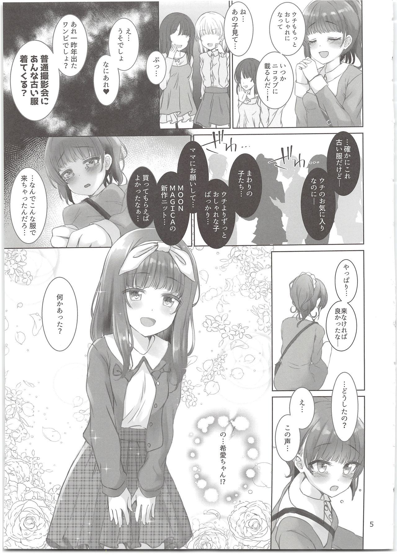 Nico Love page 5 full