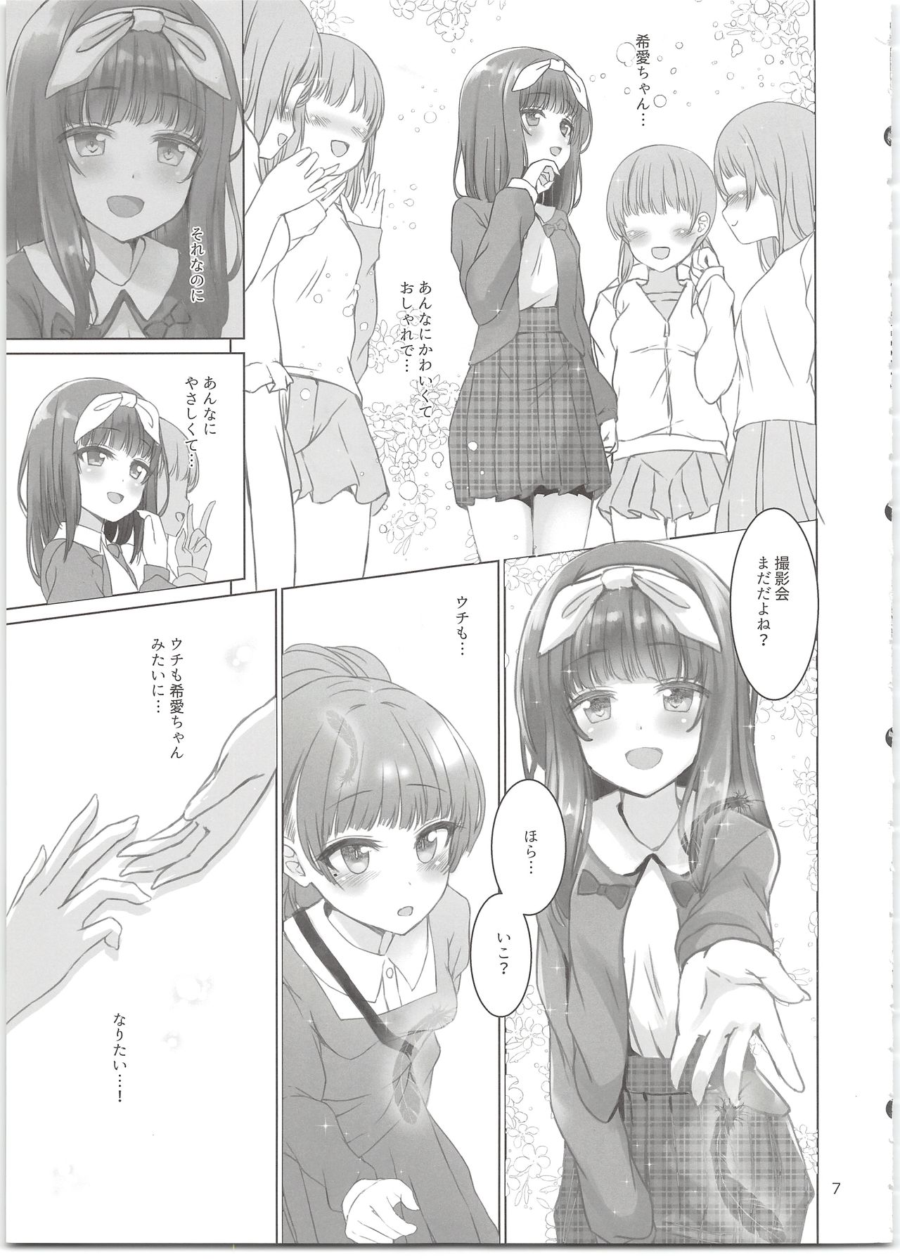 Nico Love page 7 full