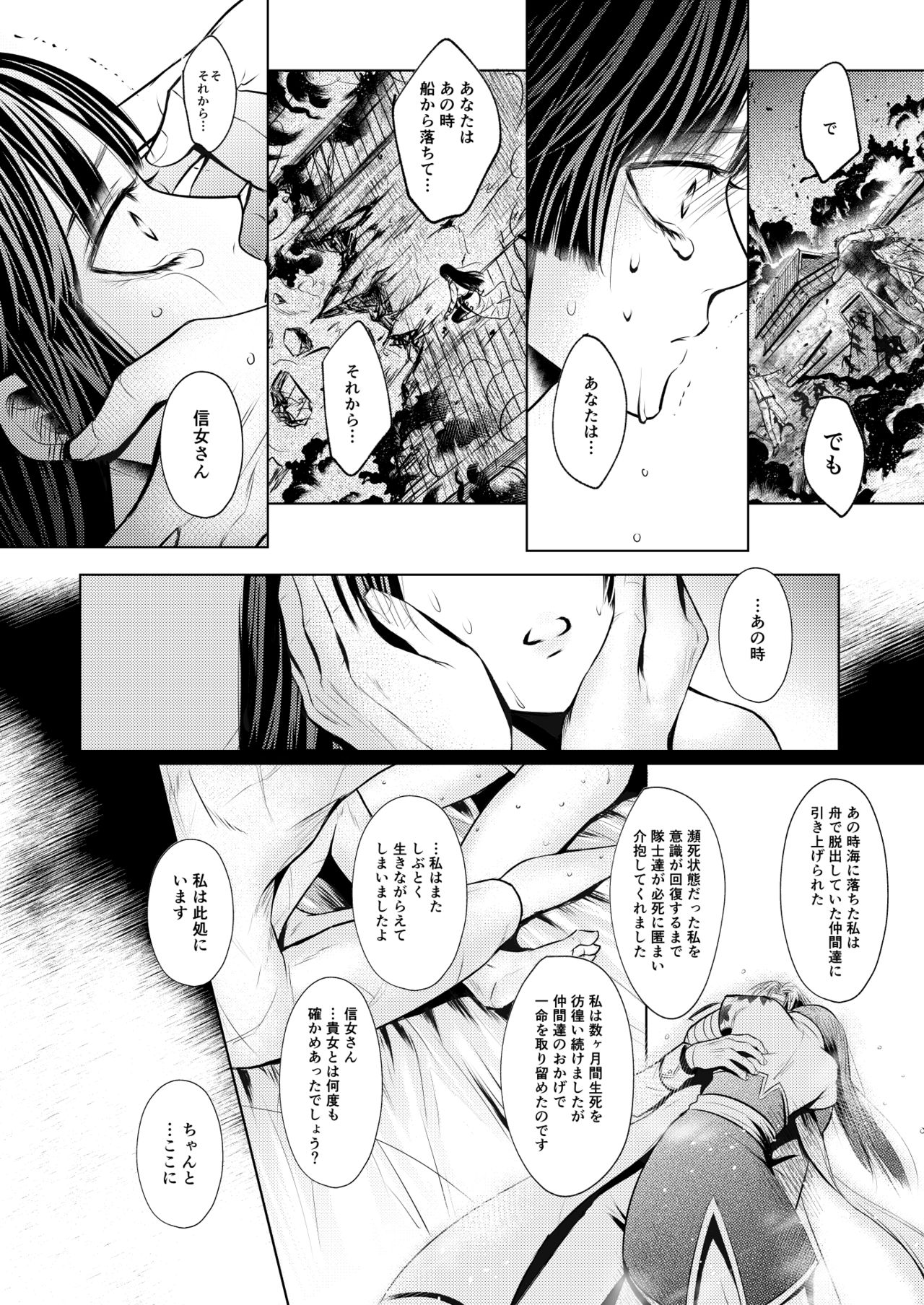 Plumeria page 11 full