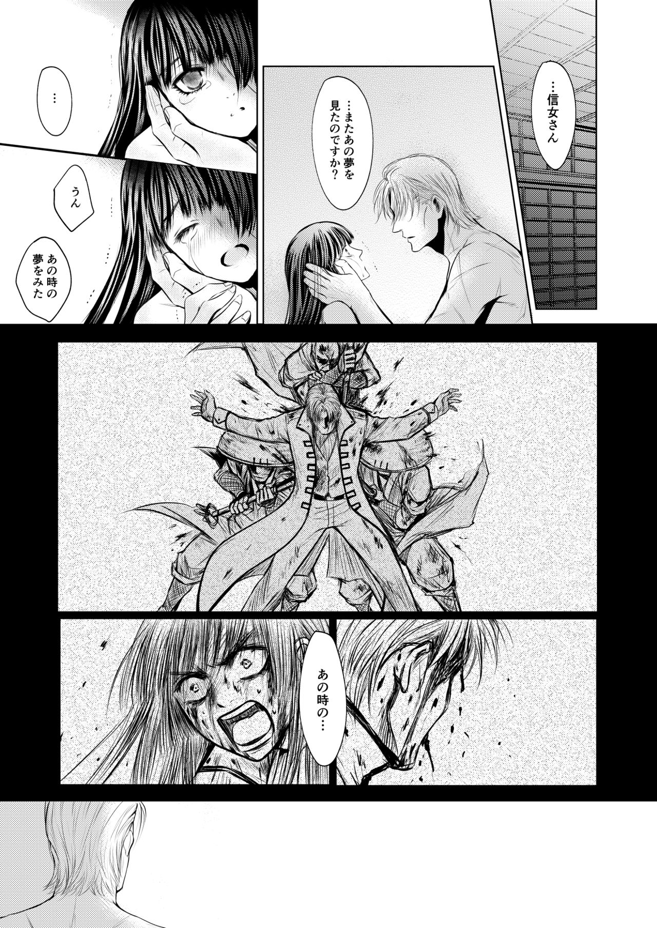 Plumeria page 12 full