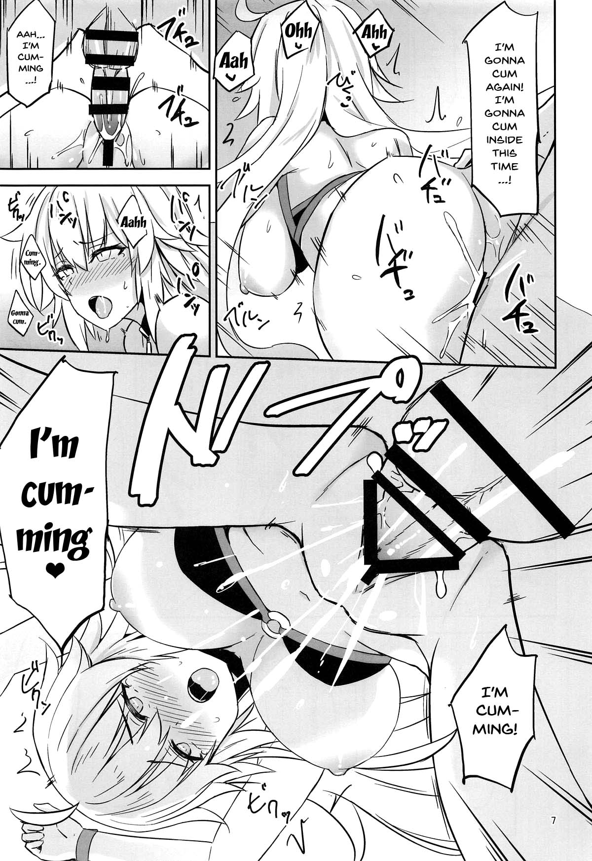 CHALDEA SUKEBE TIME! | Chaldea Lewd Time! page 6 full