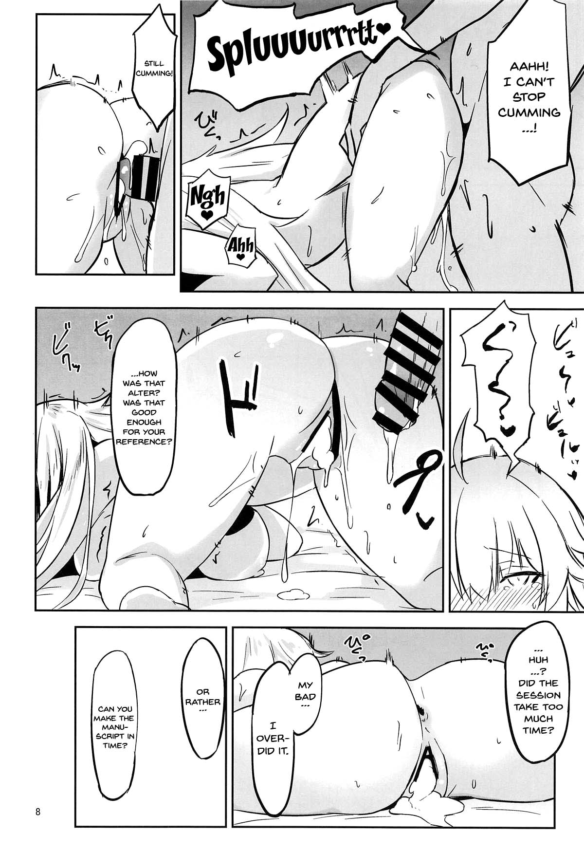 CHALDEA SUKEBE TIME! | Chaldea Lewd Time! page 7 full