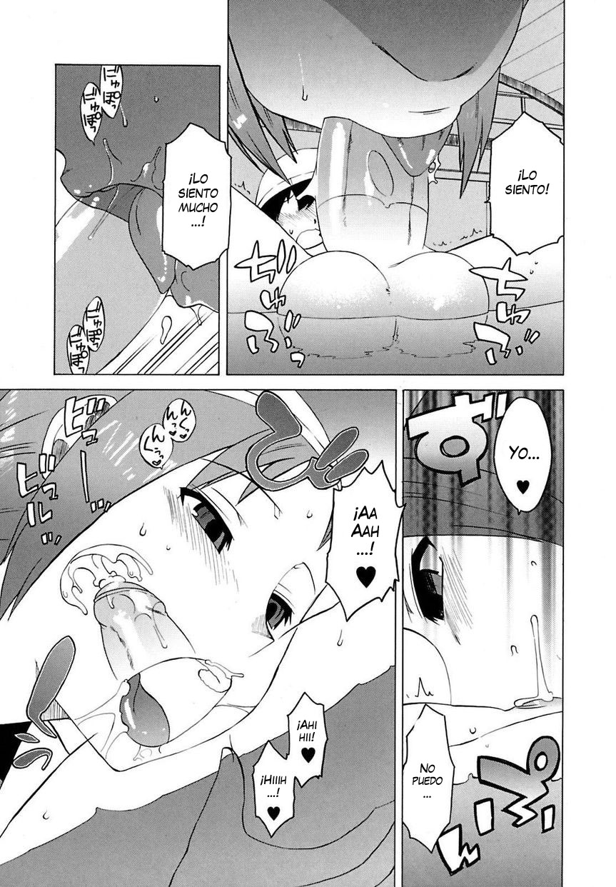 Boku to Sensei dake no Umi page 11 full