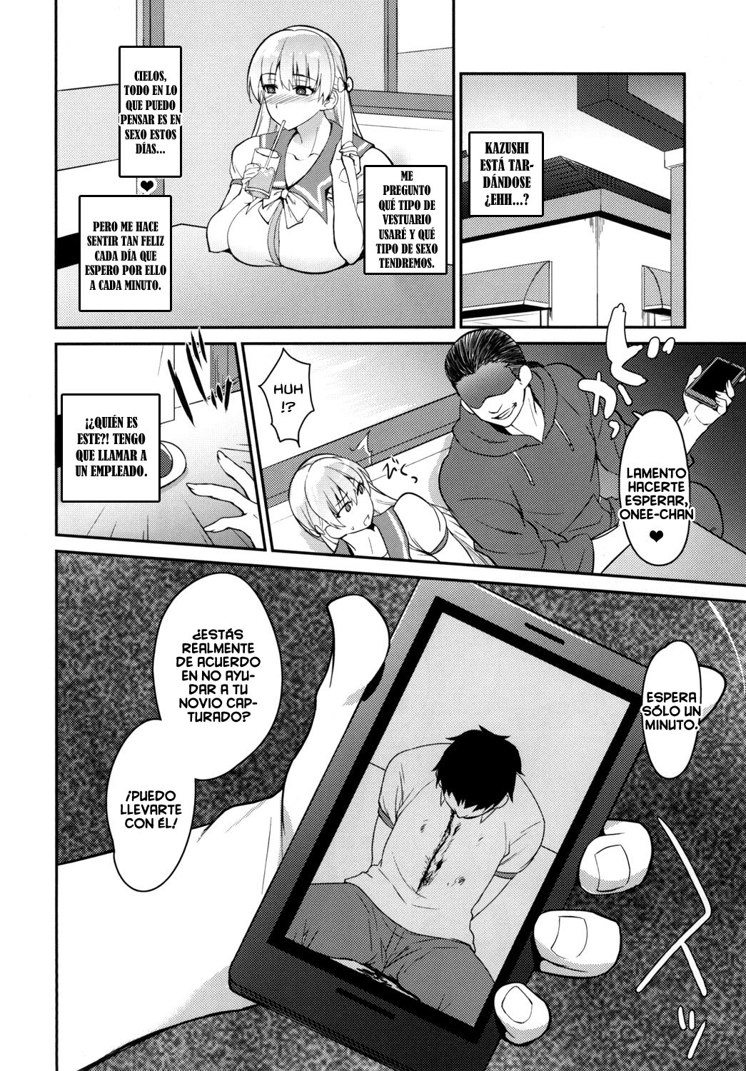Ai no Record | Record of Love page 12 full