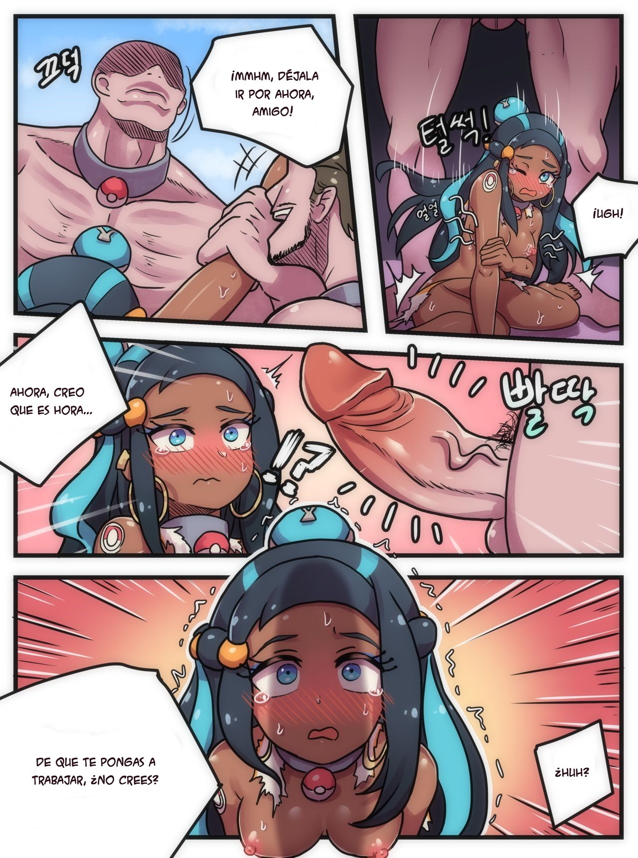 Welcome to Humble Pokemon Daycare page 10 full