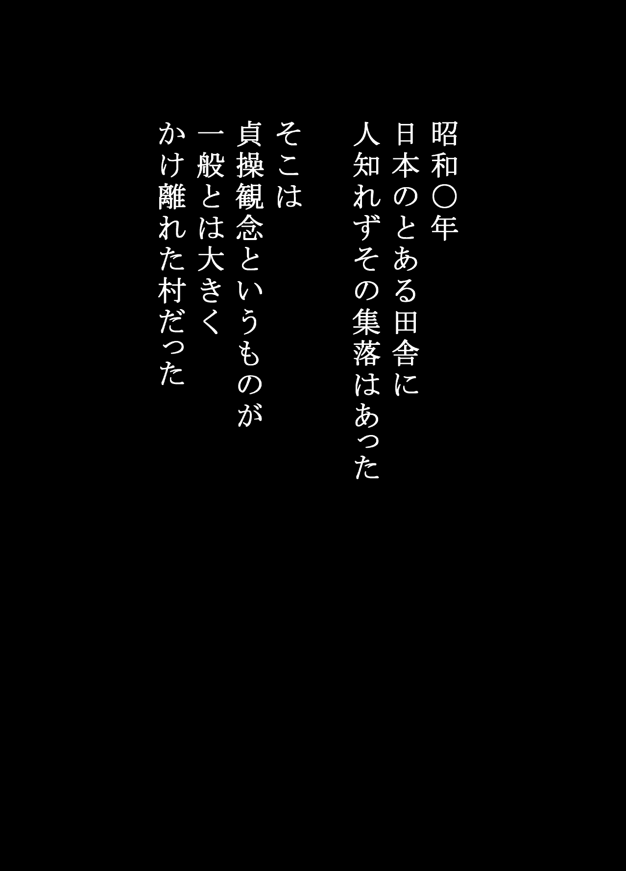 Subete o Ukeirete Kureru Tomodachi no Okka-san page 2 full