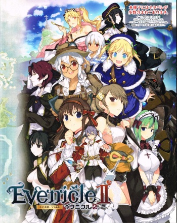 [ALICESOFT] Evenicle 2 Settei Shiryou Rough Gashuu cover