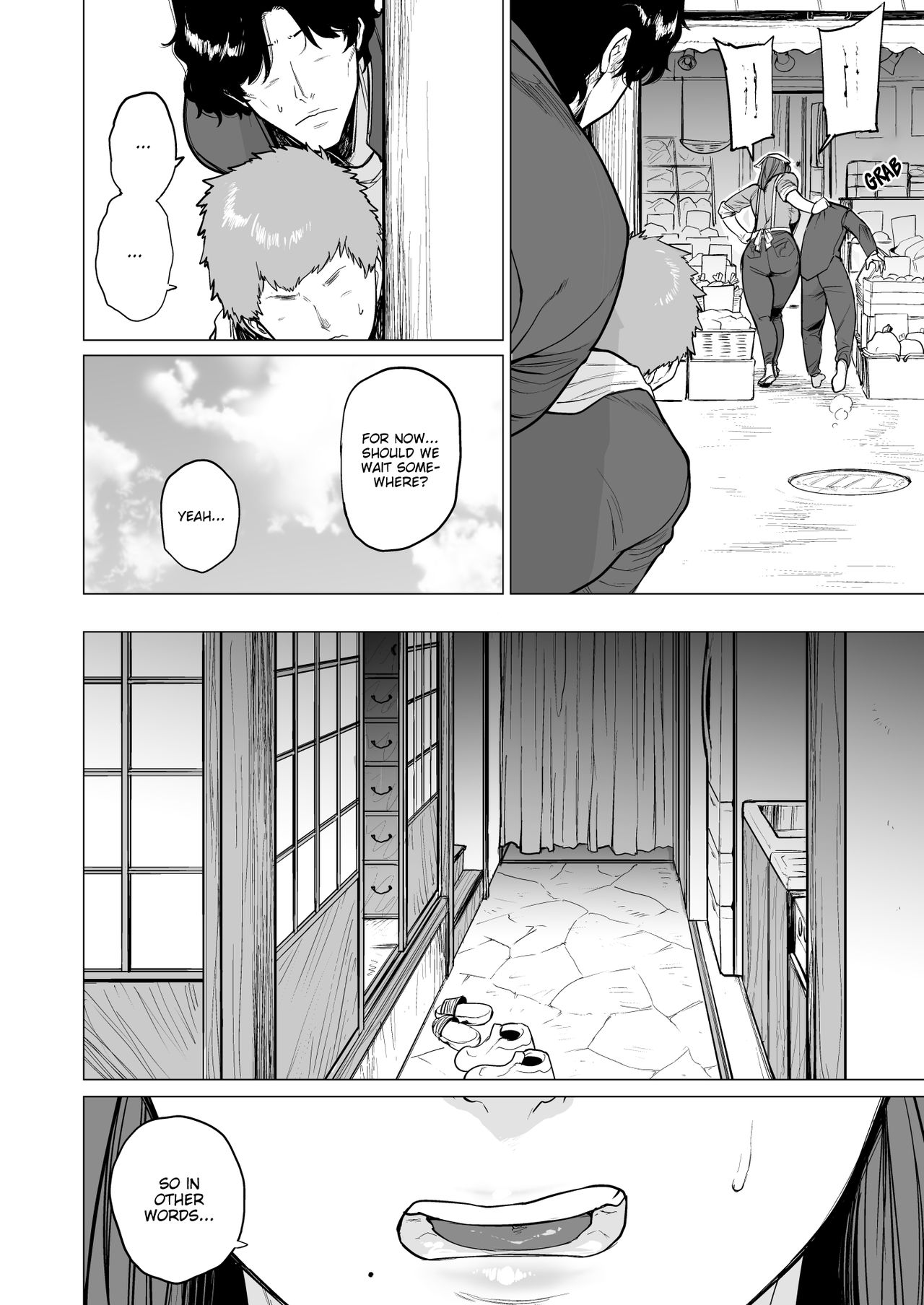 Uwasa no Hito | The Rumoured Woman page 4 full