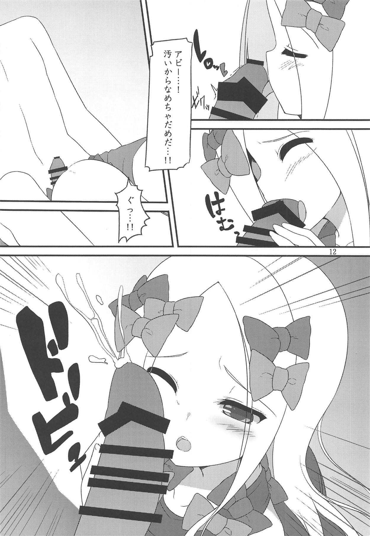 NEW Summer Little page 11 full