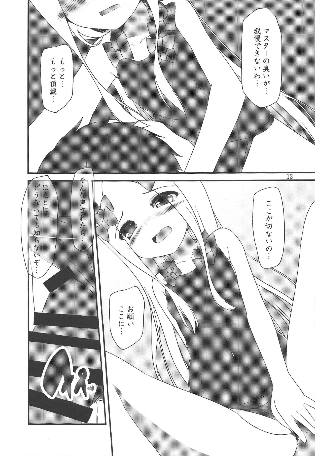 NEW Summer Little page 12 full