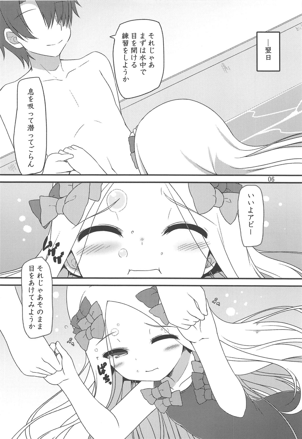 NEW Summer Little page 5 full