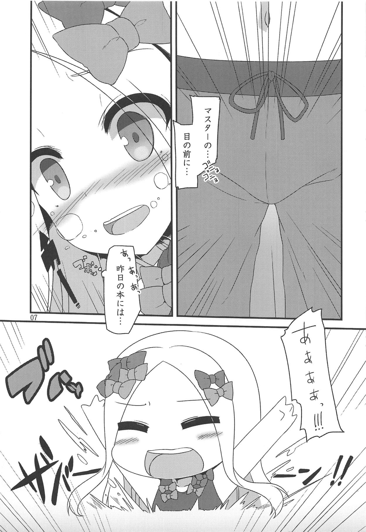 NEW Summer Little page 6 full