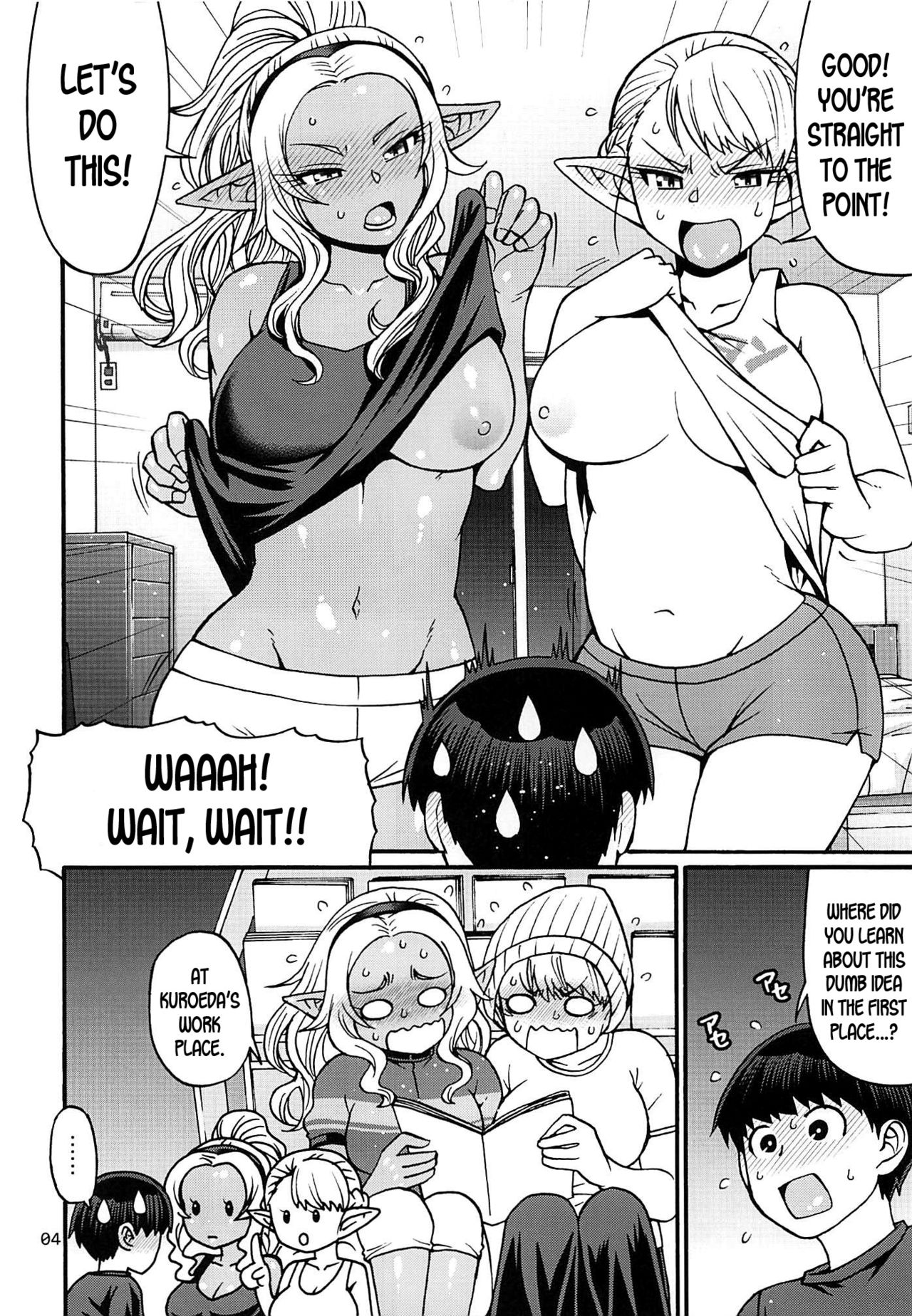 Naoe-kun wa Yasumenai. page 3 full