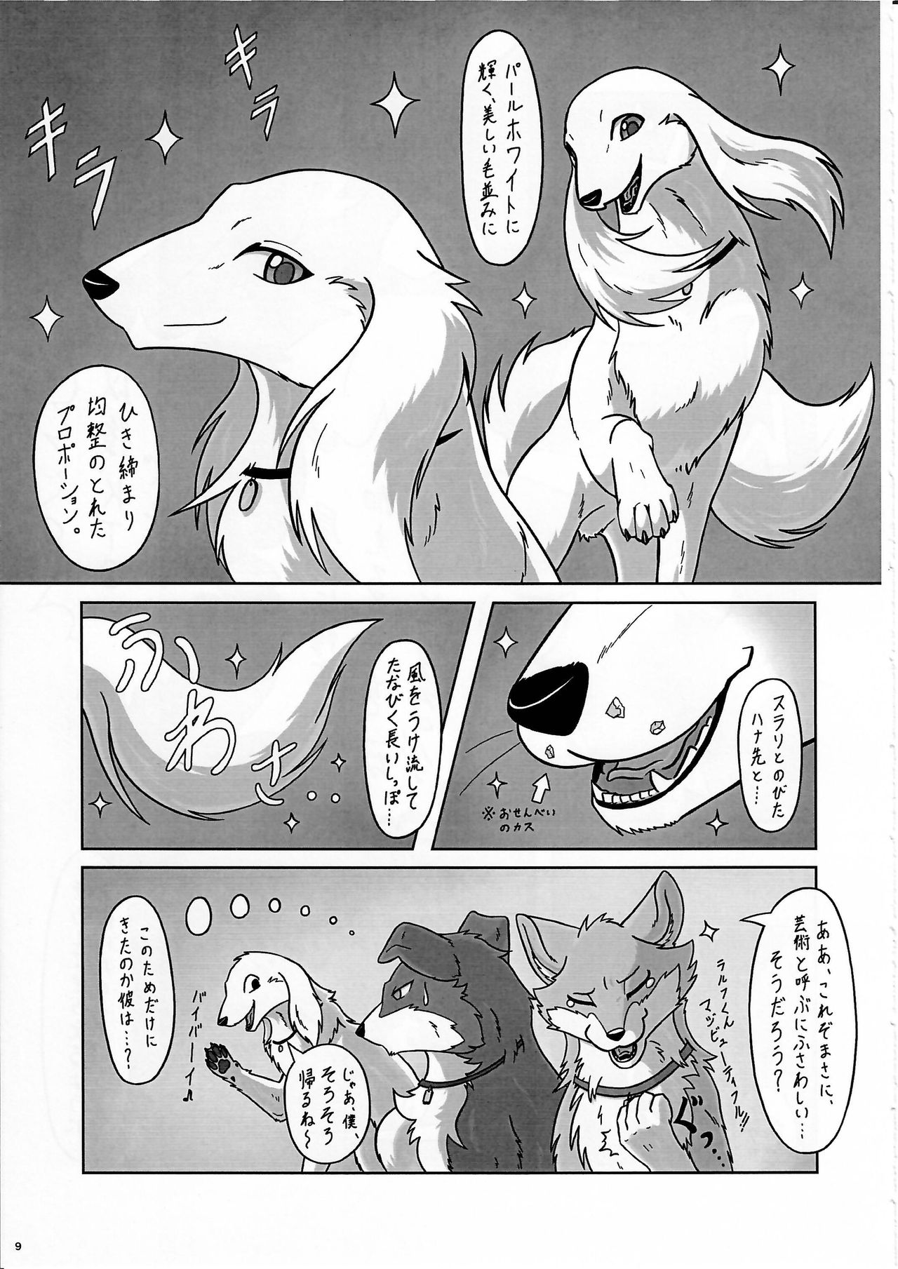 KTQ 10 page 9 full