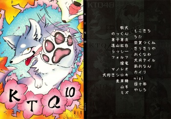 (Kemoket 5) [KTQ48 (Various)] KTQ 10 cover