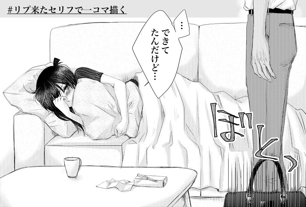 FuruShin Log R-18 & Enquete Arigatougozaimashita! page 4 full