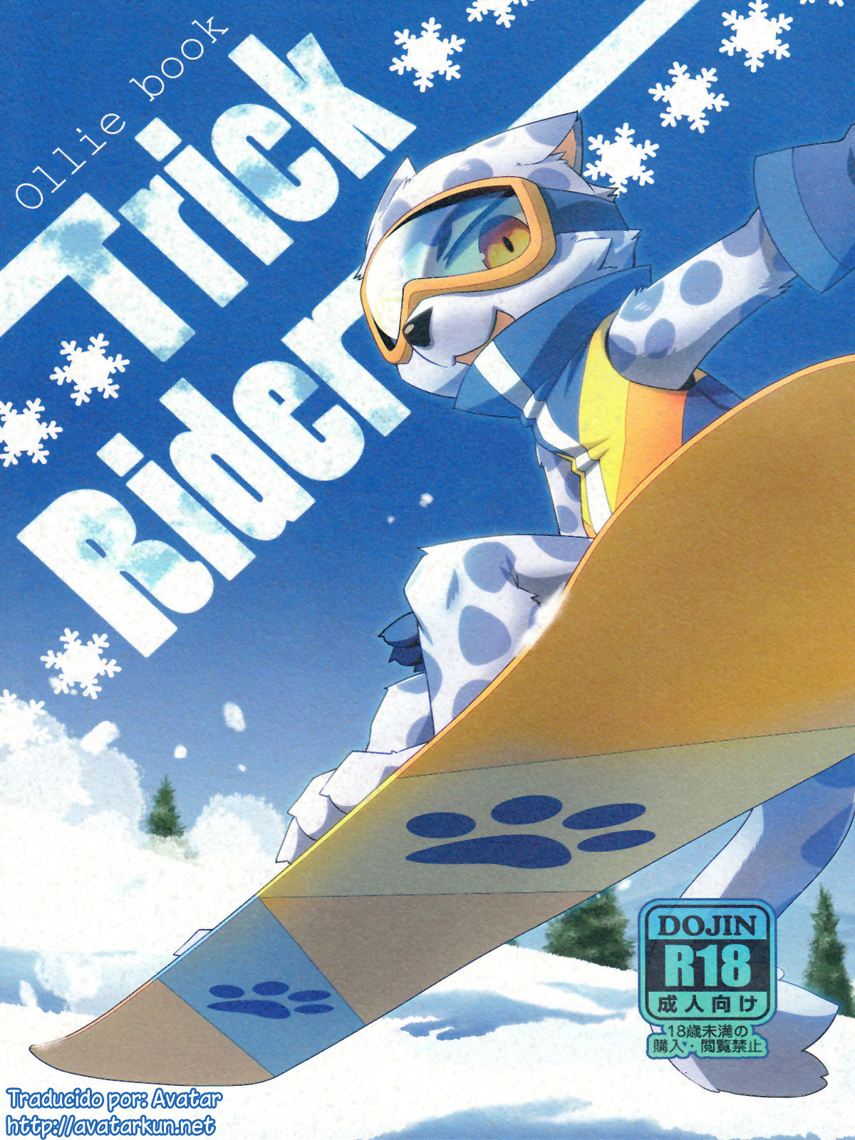 Trick Rider page 1 full