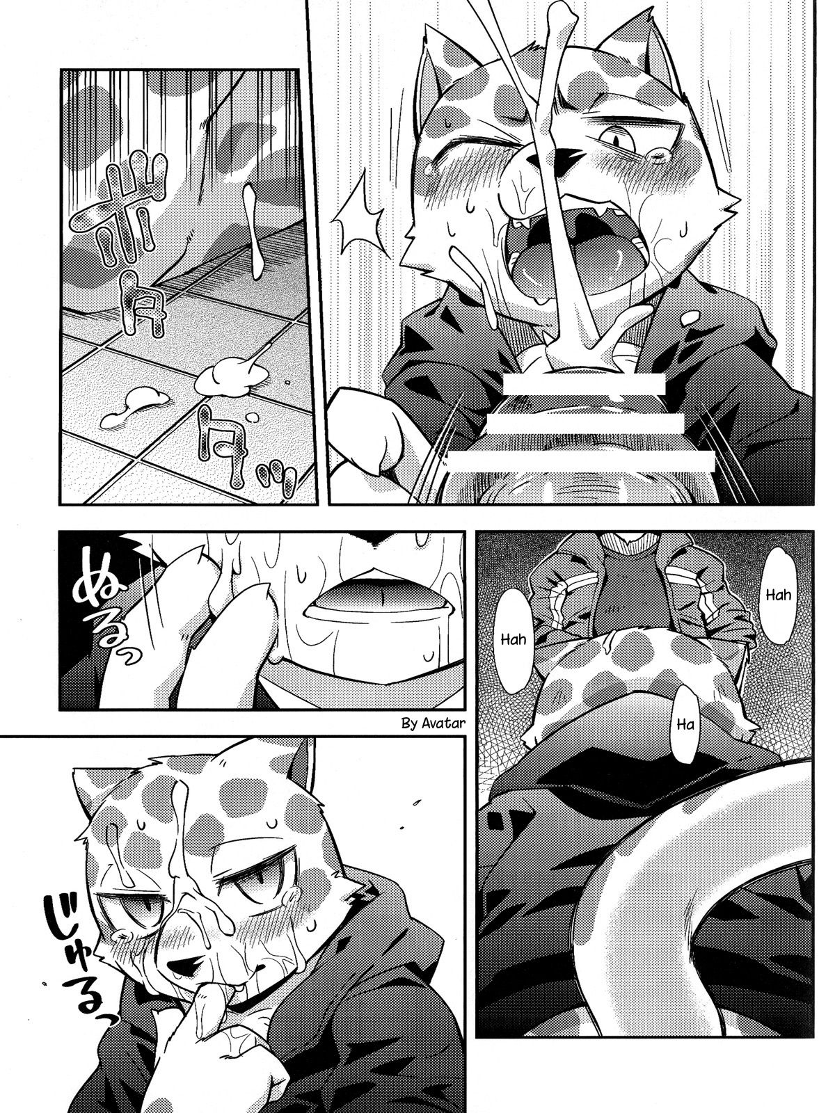 Trick Rider page 12 full