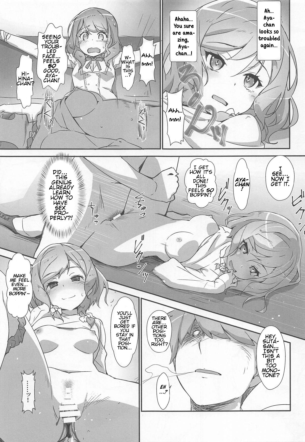 EroYoro? 8 -Pastel Pink Panic Style- page 10 full