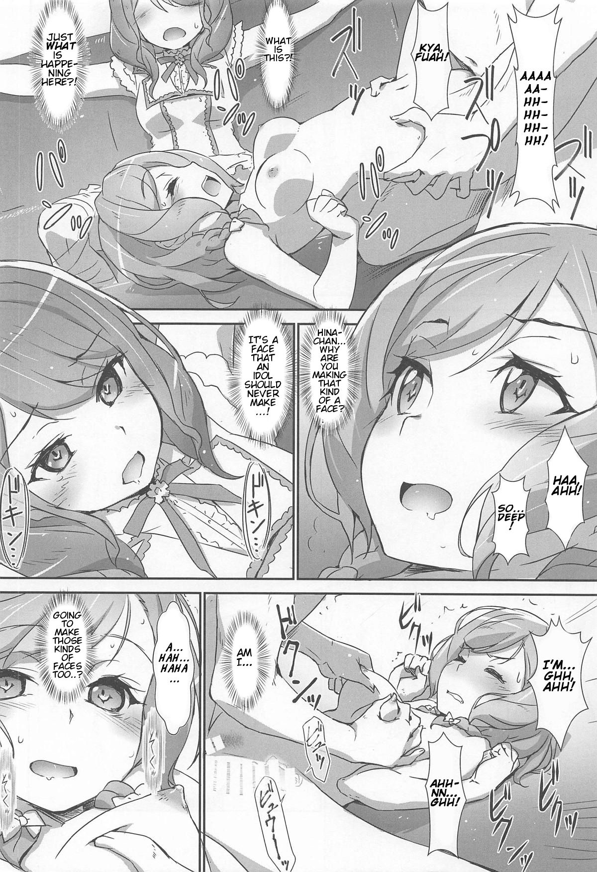 EroYoro? 8 -Pastel Pink Panic Style- page 11 full