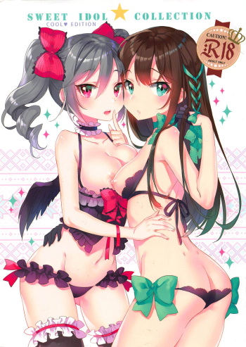 (C94) [Manle's Laboratory (Manle)] SWEET IDOL COLLECTION COOL EDITION (THE IDOLM@STER CINDERELLA GIRLS) cover