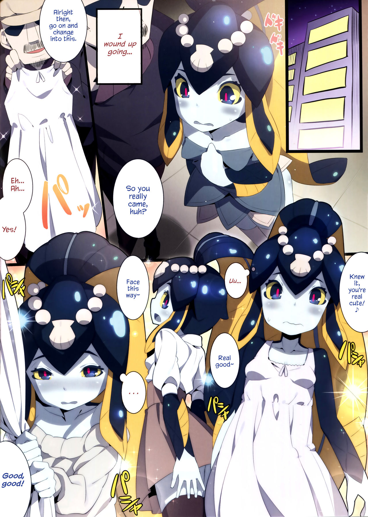 Minette-chan Kawaii! Eroi! Machigainai!! page 4 full