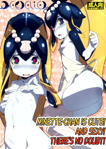 (C88) [Erdelied (Nenemaru)] Minette-chan Kawaii! Eroi! Machigainai!! (Skullgirls) [English] cover