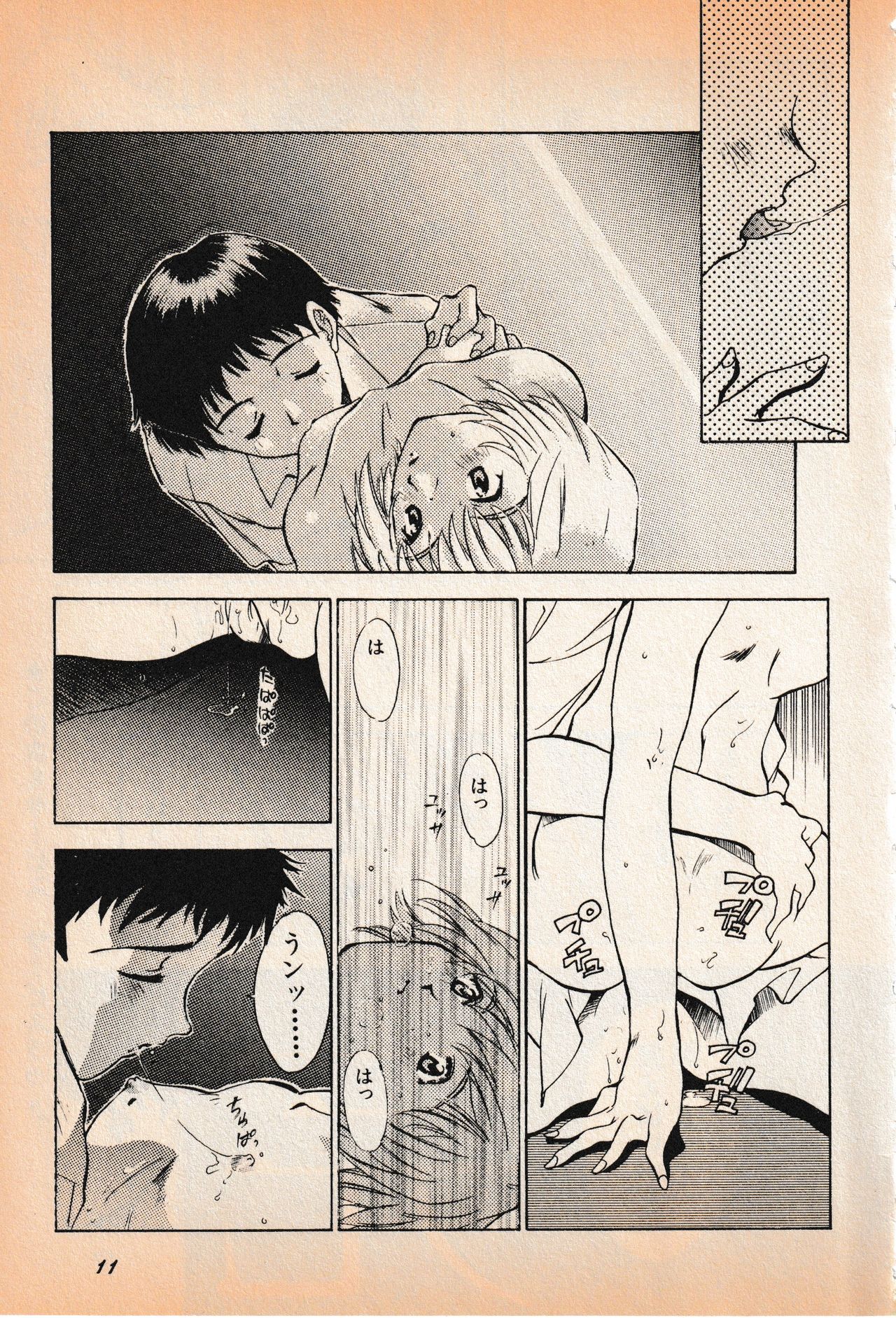 Shin Bishoujo Shoukougun 3 Yamato hen page 12 full