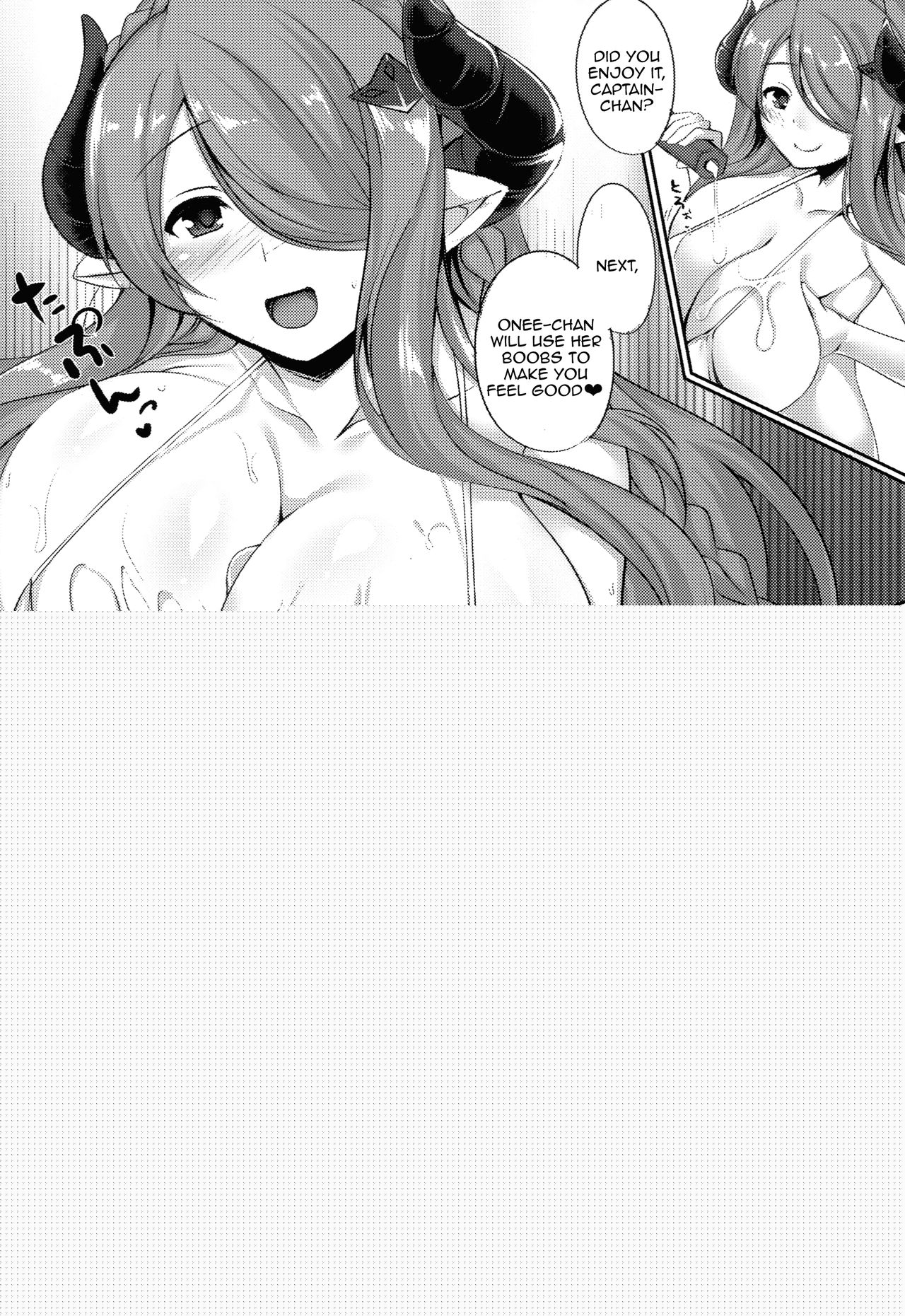 Captain-chan! You Look so Tired Today, How About a Special Massage From Onee-san? page 11 full