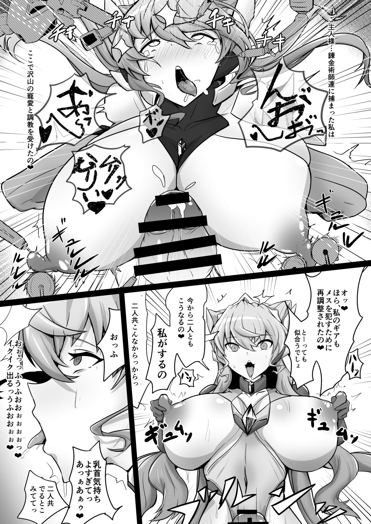 Change! in the Corruption page 4 full