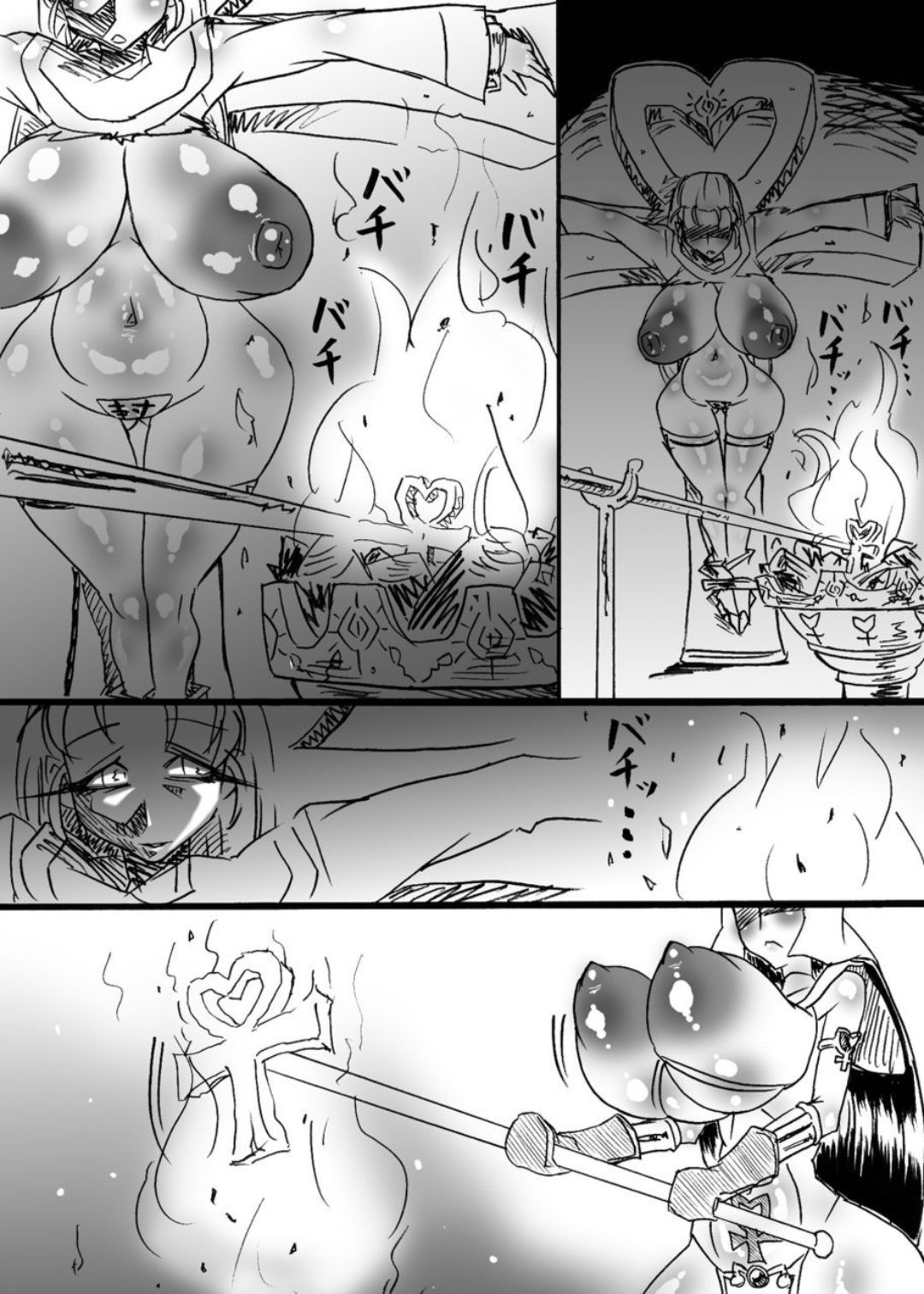Bakukon Touki Maara 4 page 11 full