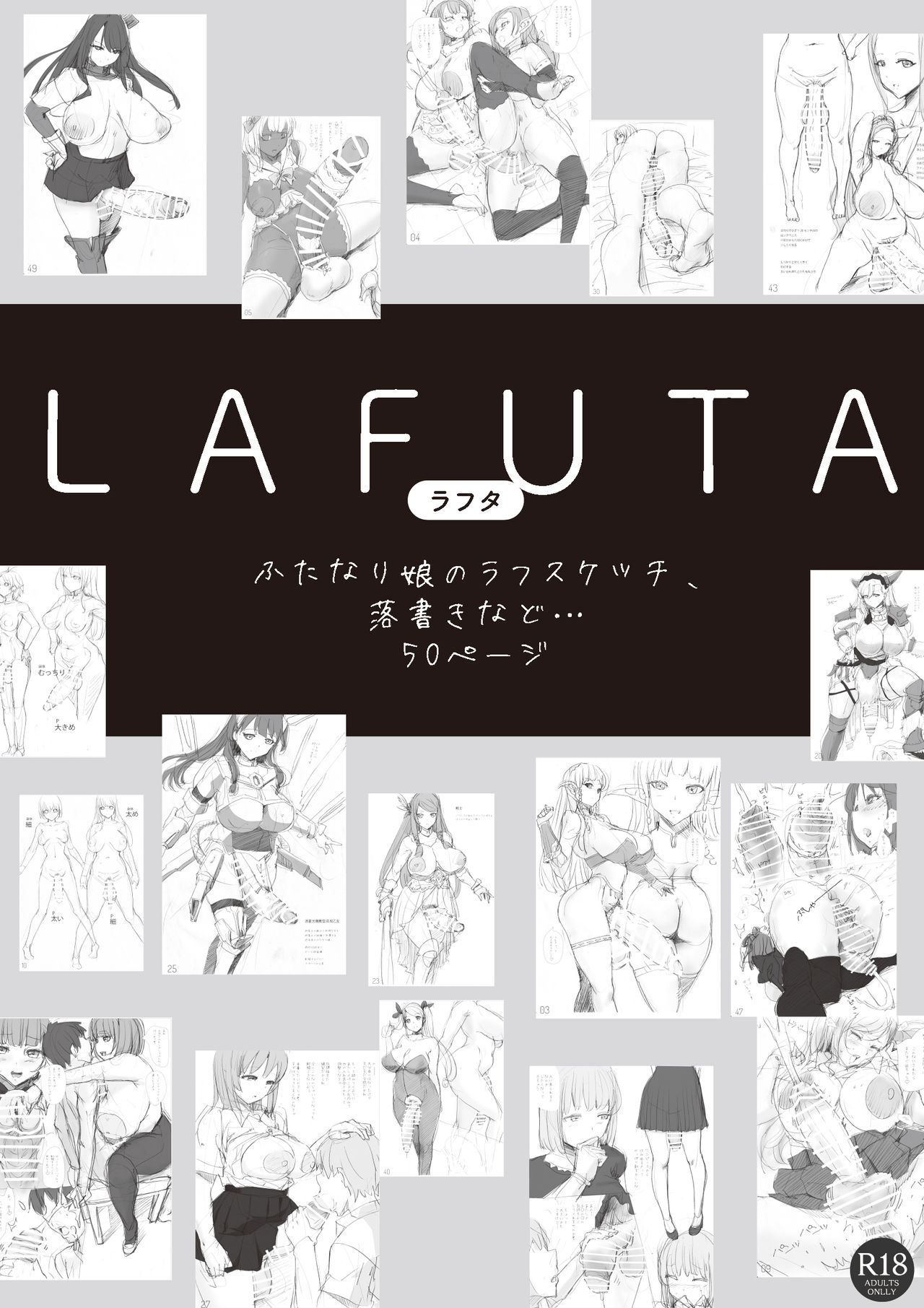 LAFUTA page 1 full