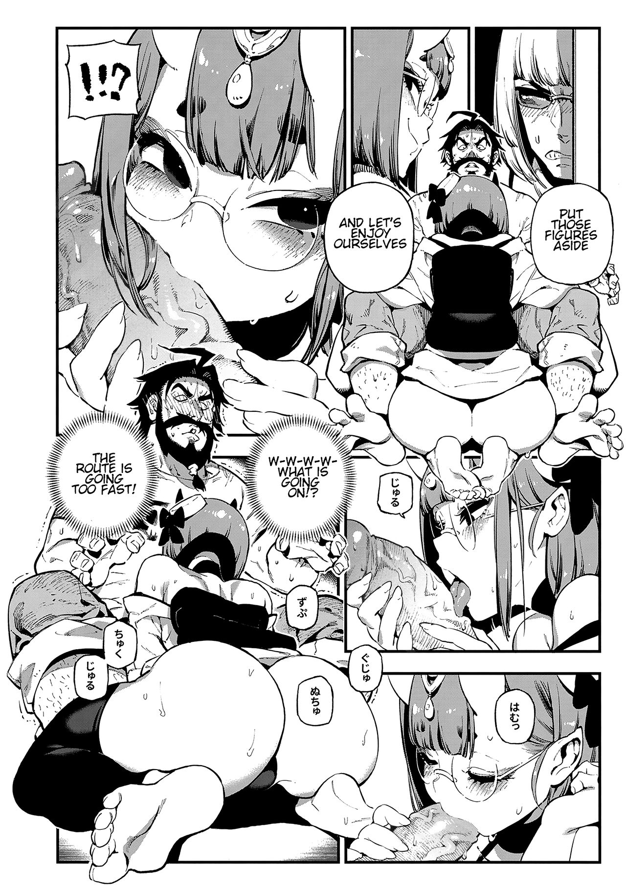CHALDEA MANIA - Shuten Douji page 6 full