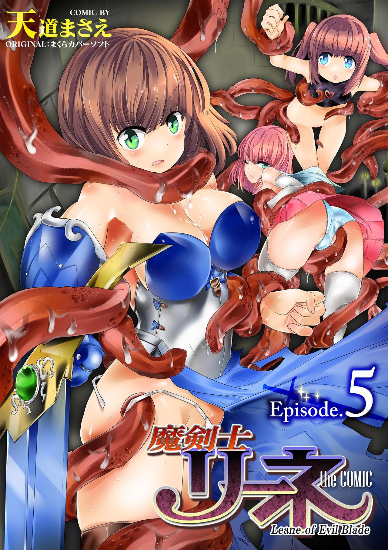 Makenshi Leane the COMIC Episode 5 page 1 full