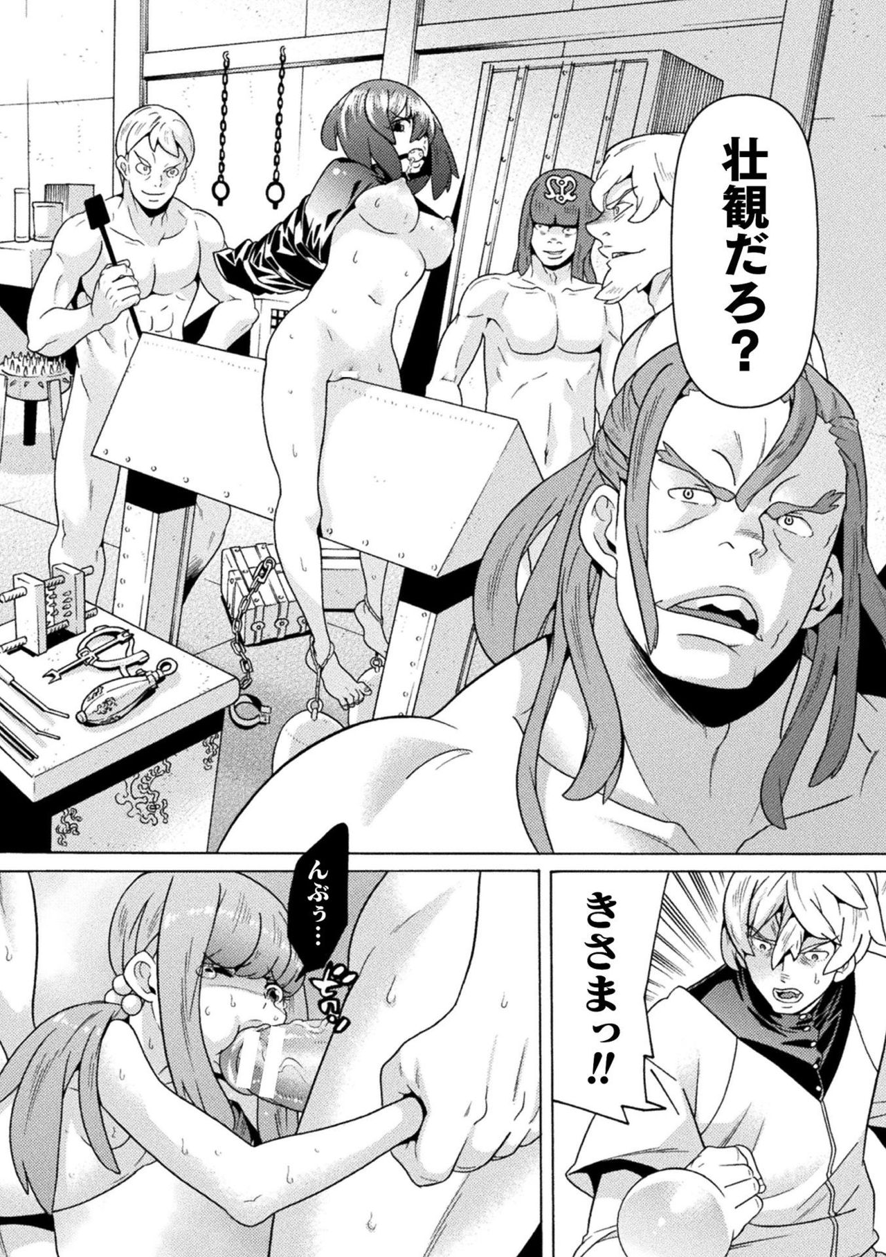 Makenshi Leane the COMIC Episode 5 page 12 full