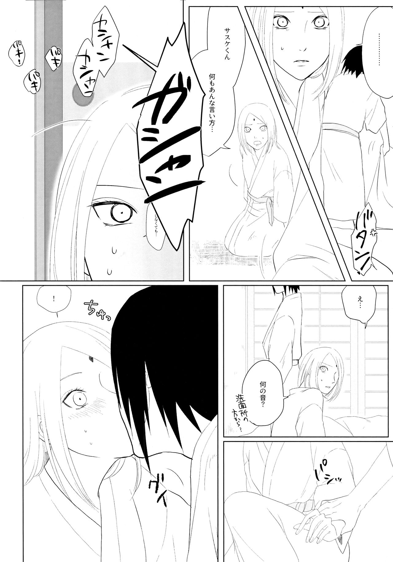 S to S page 11 full