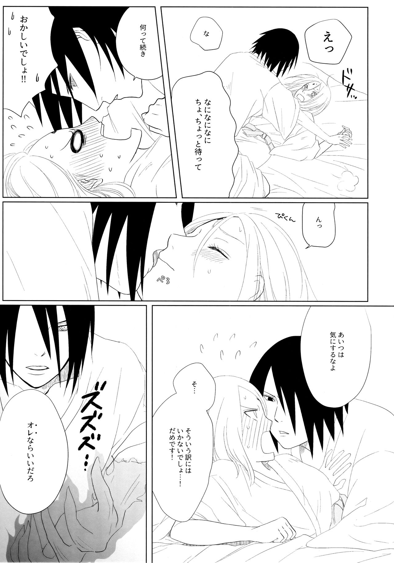 S to S page 12 full
