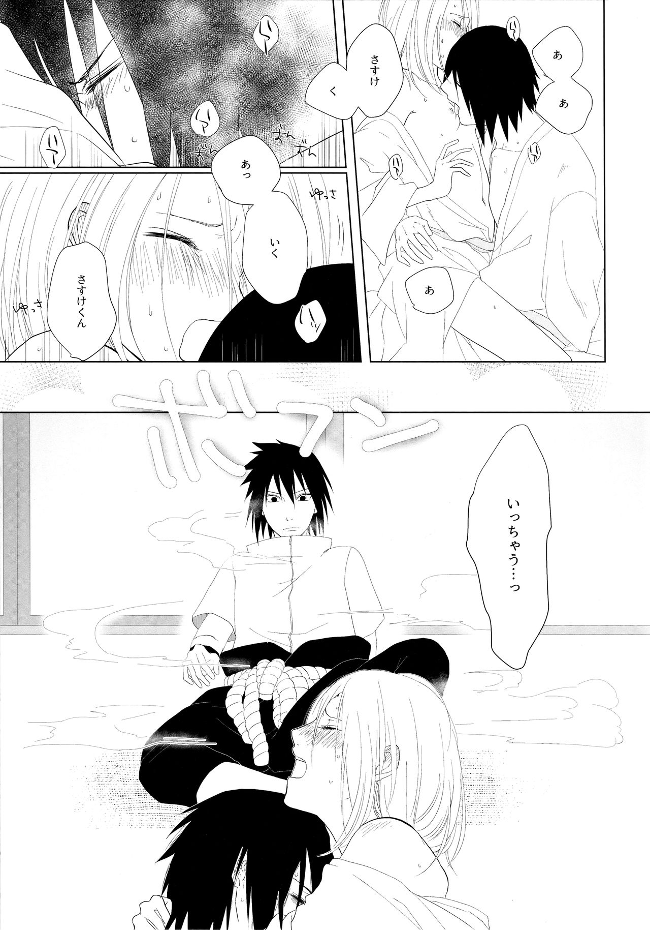 S to S page 4 full