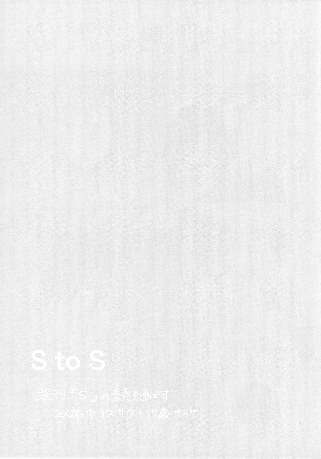 S to S page 6 full