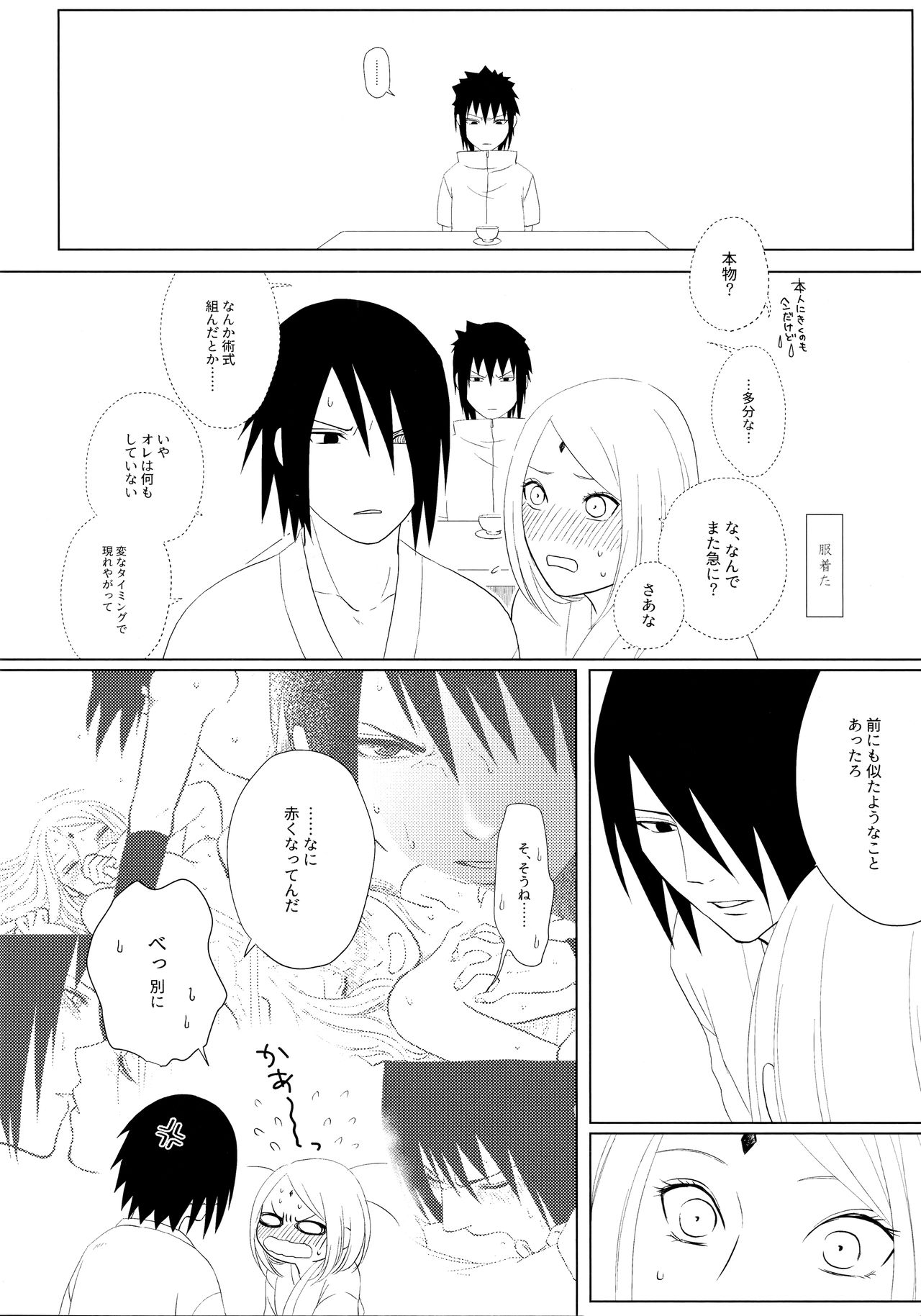 S to S page 7 full
