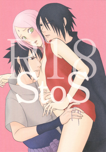 (Zennin Shuuketsu 10 ) [Fujii-ya no sake-ben (Saketoba)] S to S (Naruto) cover