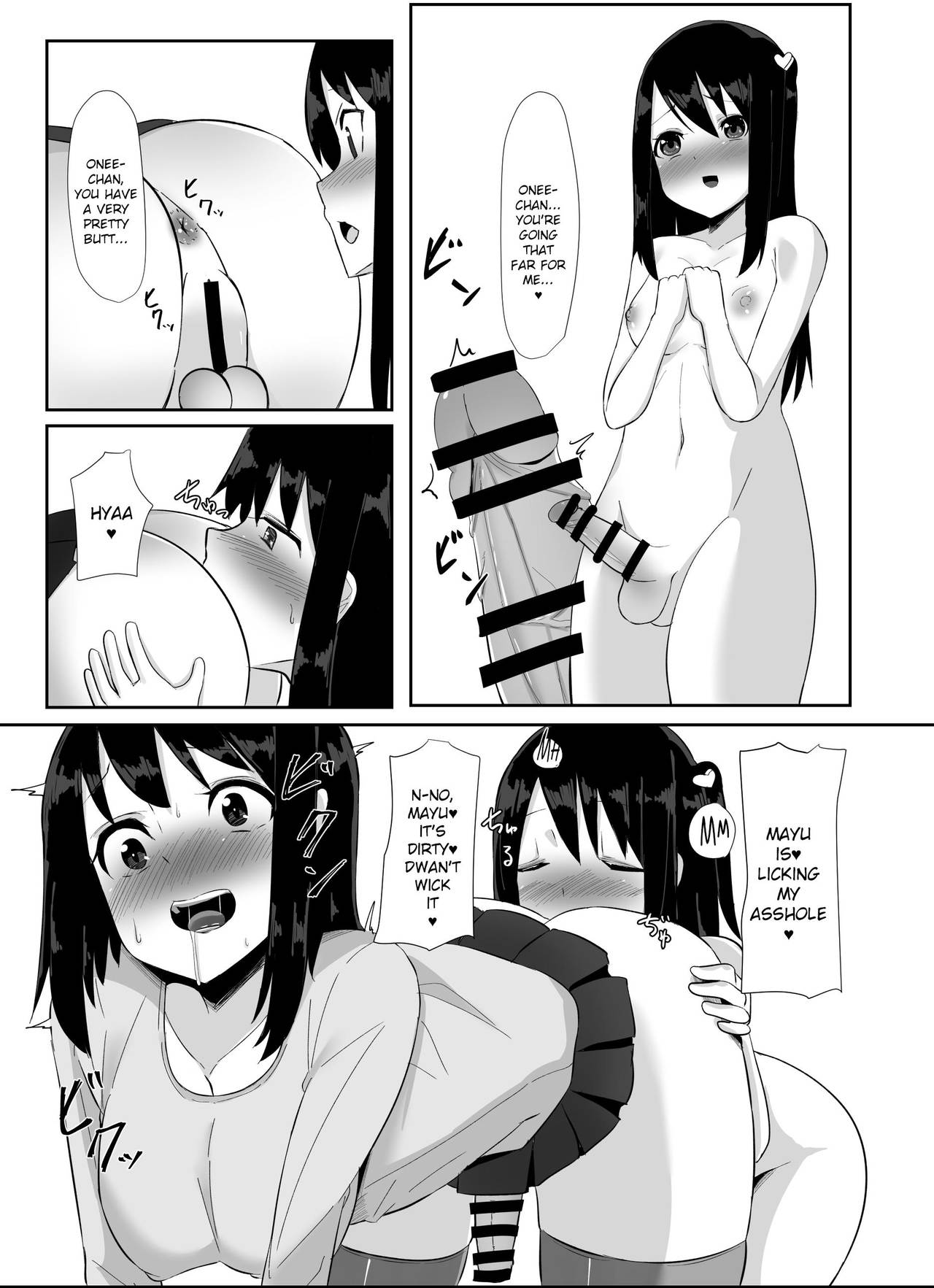 Futanari Musume ga Deattara 2.5 page 6 full