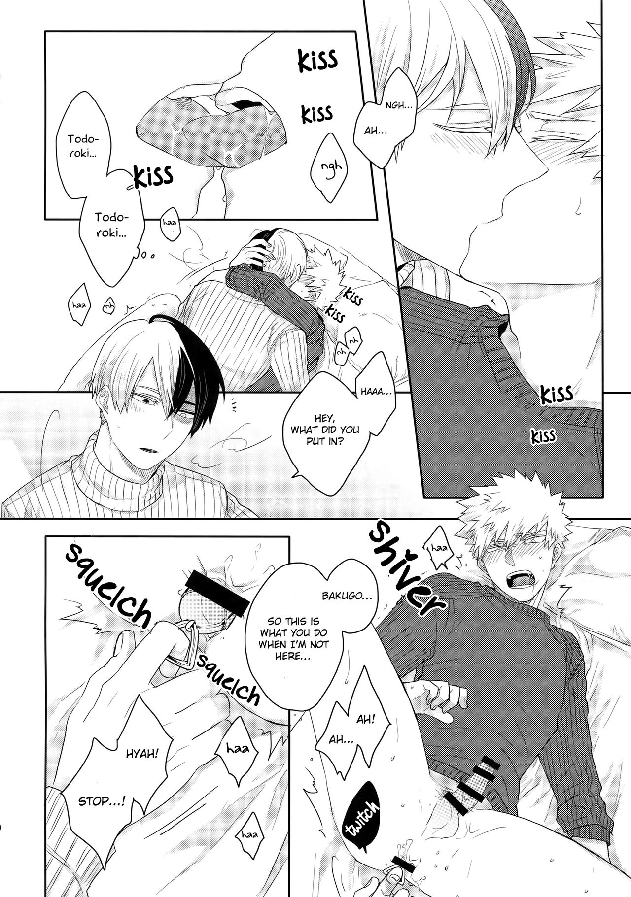 Gobunnoichi page 11 full