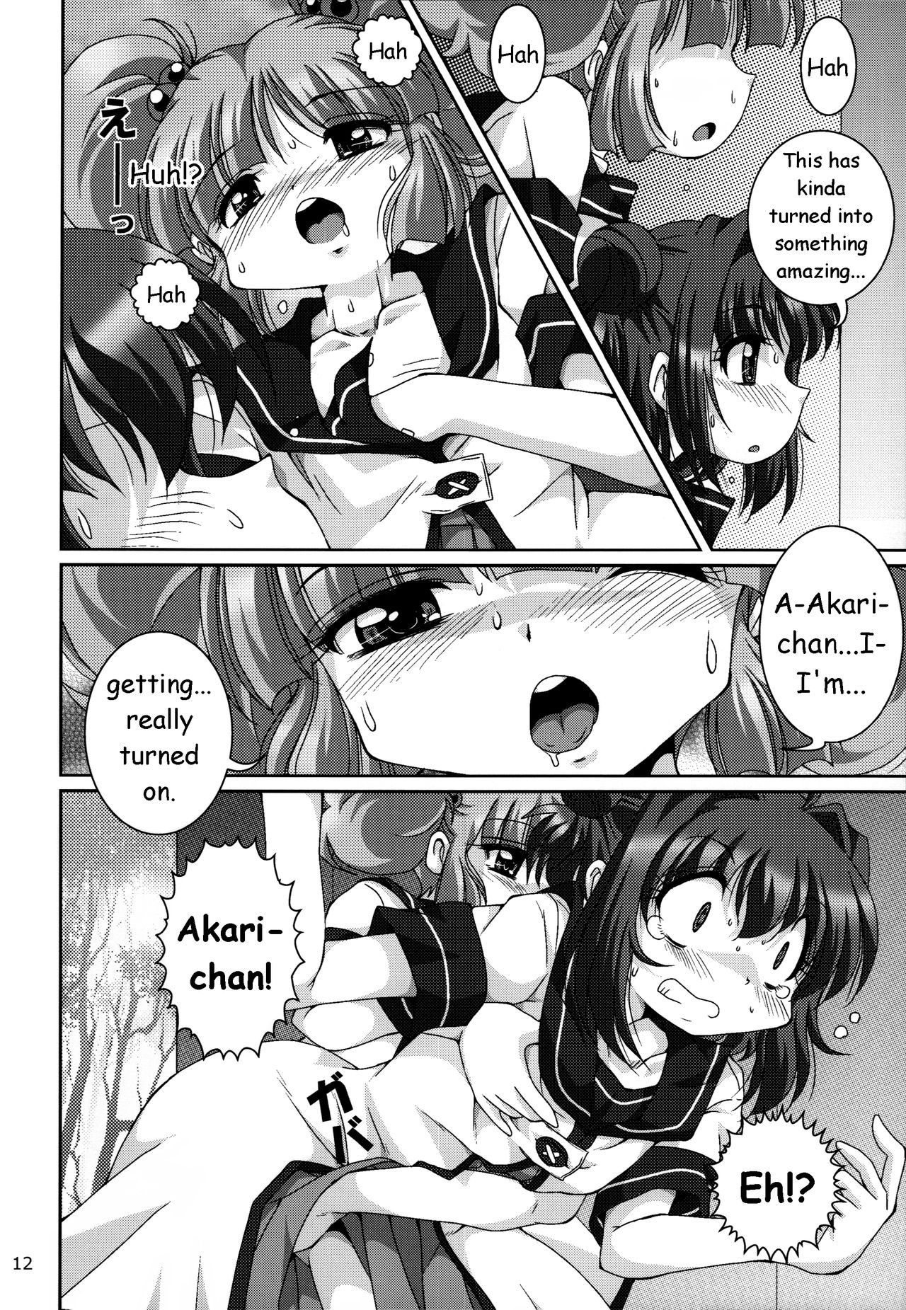 Kyou Aya Hon ｜ Kyouko-Ayano-Book page 11 full