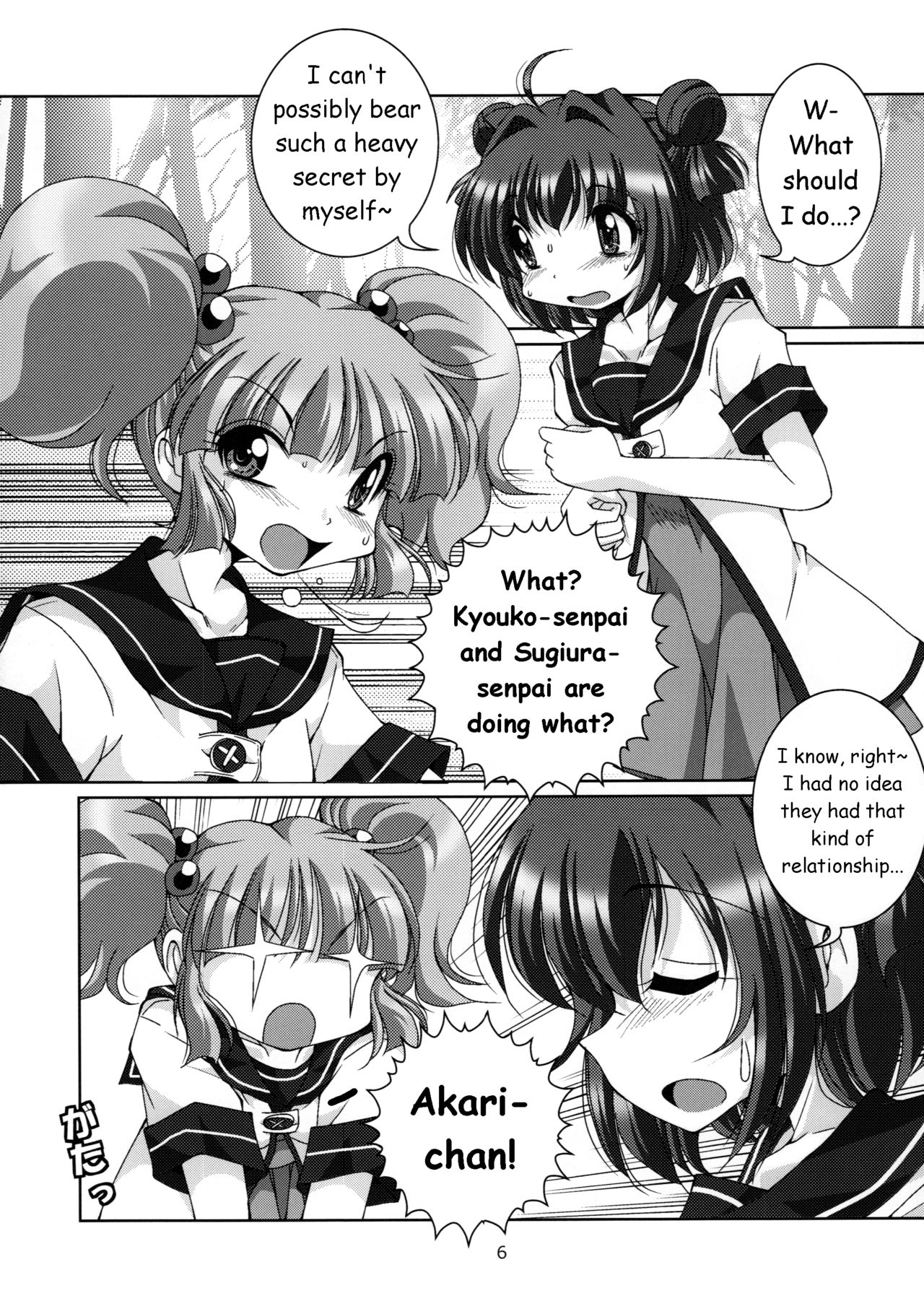 Kyou Aya Hon ｜ Kyouko-Ayano-Book page 5 full