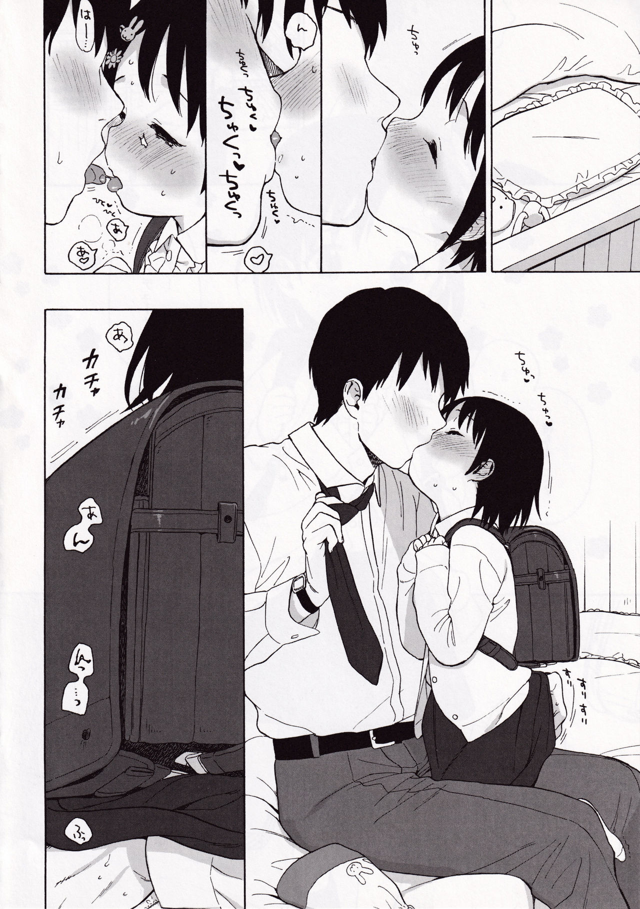 secret secret page 4 full