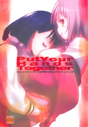 (C95) [VOLUTES (Kurogane Kenn)] Put Your Hands Together (SSSS.GRIDMAN) cover