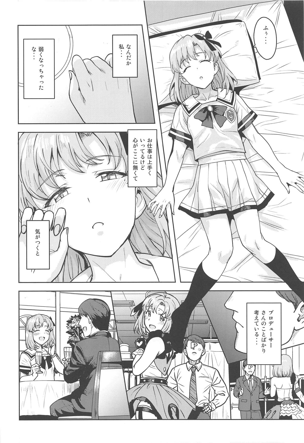 Watashi no Producer-san page 5 full