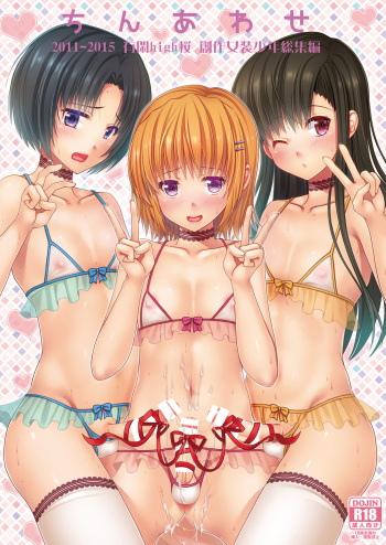 (C92) [Yukan high Zakura (Chieko)] Urenai Eroge Writer ga Josou Shite Onnanoko no Kimochi o Benkyou Shite Mita α cover