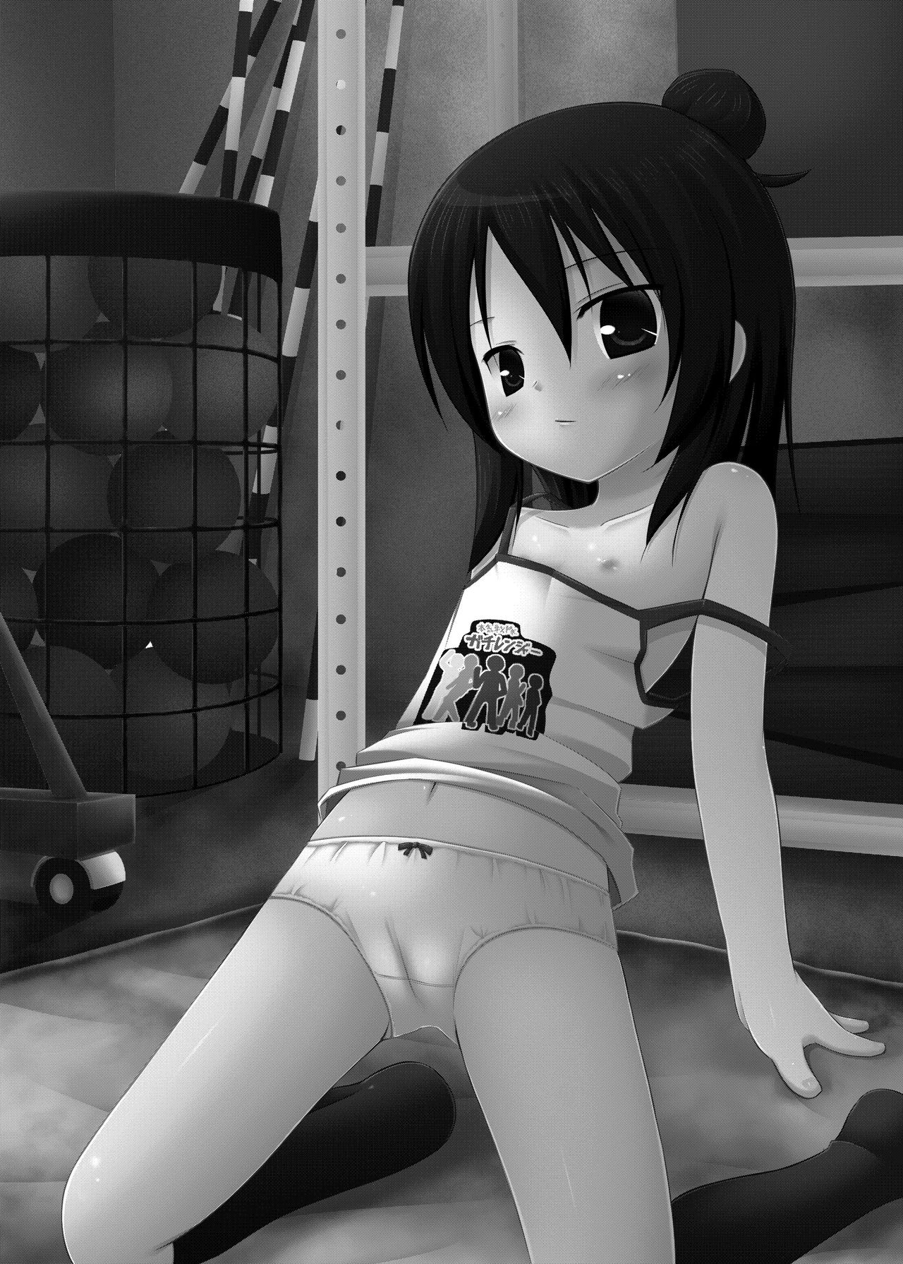 Hito wa Moe page 3 full